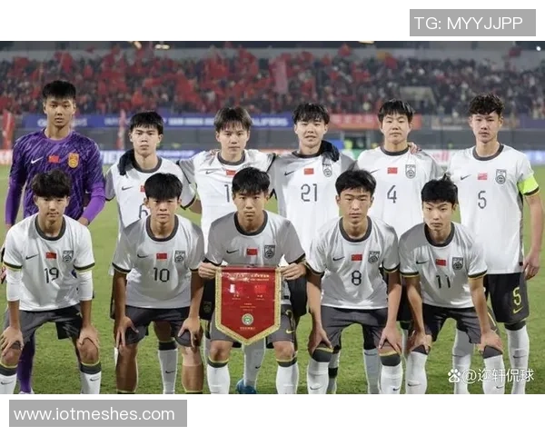 中国队在2026亚足联U17亚洲杯预选赛中以14比0狂胜东帝汶队展现强大实力