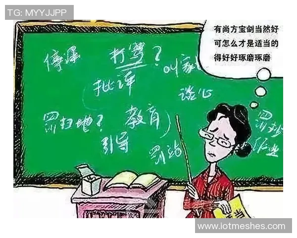 班主任的严厉背后藏着关爱与期望的真相