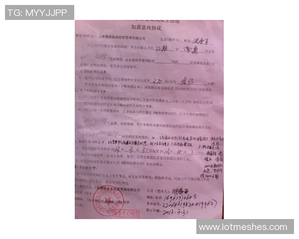 卢卡HWG加盟森林租借协议曝光含4000万买断选项