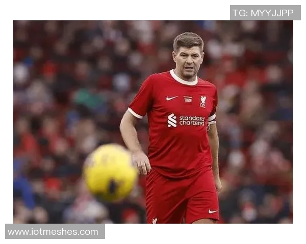 杰拉德直言斯洛特言论不当欧冠出局对球迷打击巨大