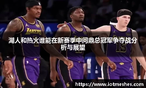 必威