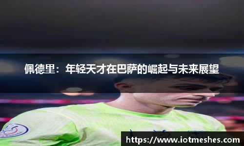 必威BETWAY官方网站