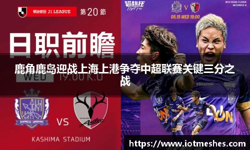 必威BETWAY西汉姆联