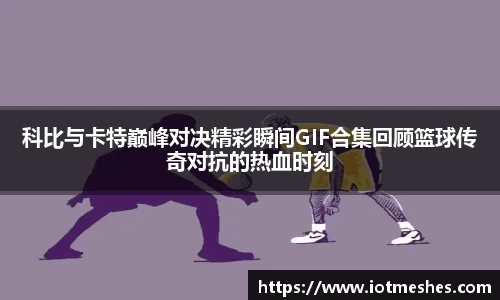 必威
