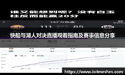 必威BETWAY