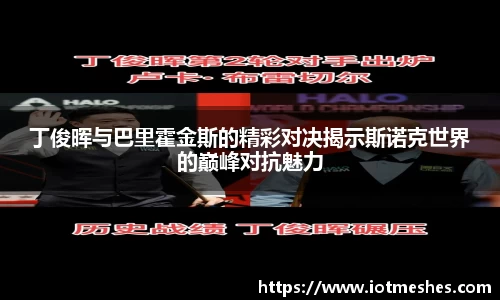 必威BETWAY