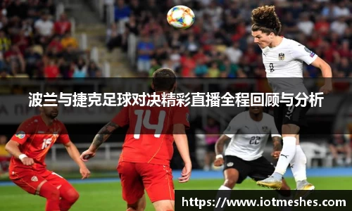 必威BETWAY西汉姆联