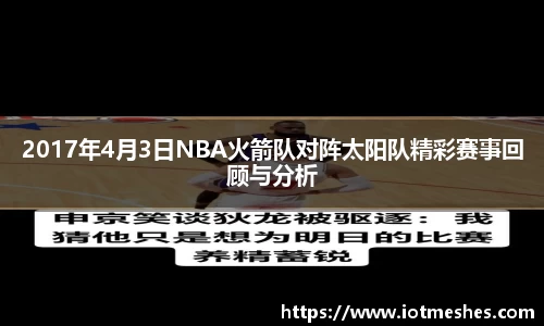 必威BETWAY西汉姆联