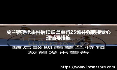 必威BETWAY官方网站