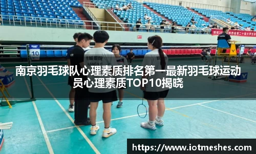 必威BETWAY西汉姆联