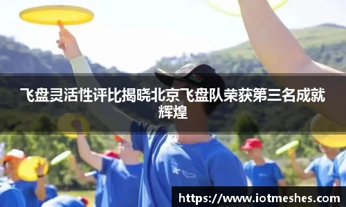 必威BETWAY官方网站