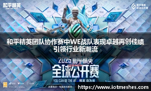 必威BETWAY