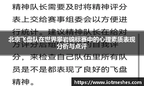 必威BETWAY西汉姆联