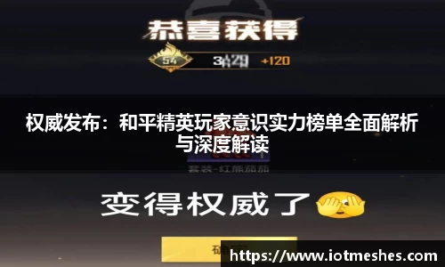 必威