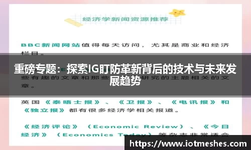 必威BETWAY西汉姆联