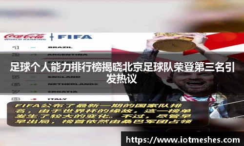 必威BETWAY