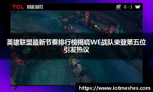 必威BETWAY