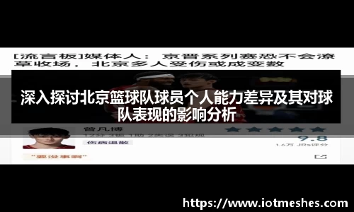 必威