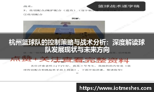 必威