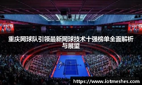 必威BETWAY官方网站