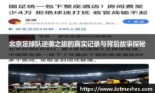 必威BETWAY